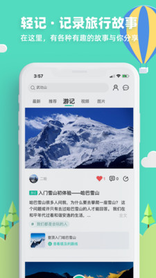 32号手机软件app截图