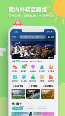 32号手机软件app截图