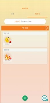 知了课堂手机软件app截图