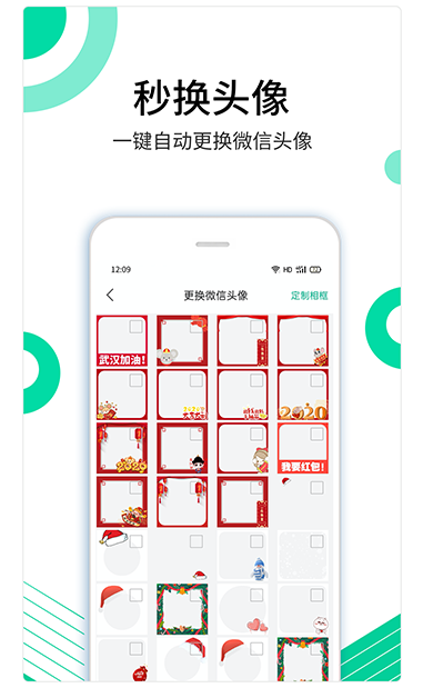 蜗牛快药手机软件app截图