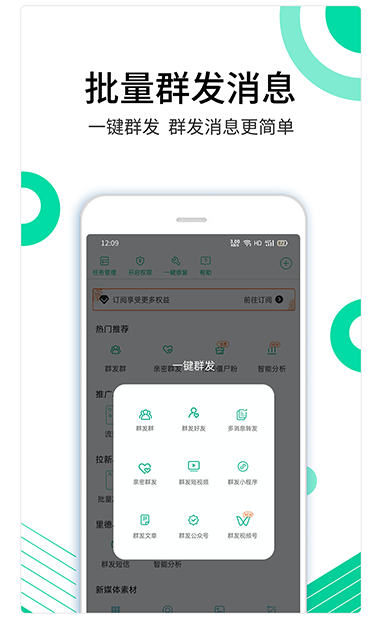 蜗牛快药手机软件app截图