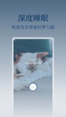 心潮减压手机软件app截图