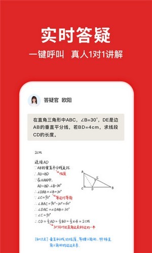 学拍拍手机软件app截图