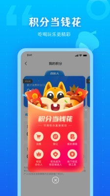 松鼠教育手机软件app截图