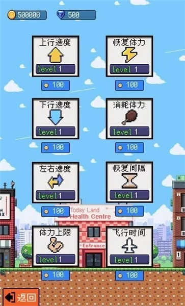 玩个气球手游app截图