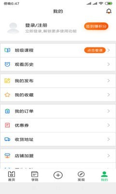 阅站浏览器手机软件app截图