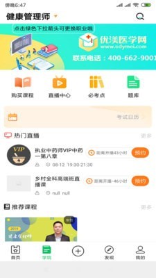 阅站浏览器手机软件app截图