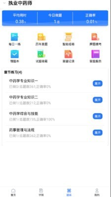 阅站浏览器手机软件app截图