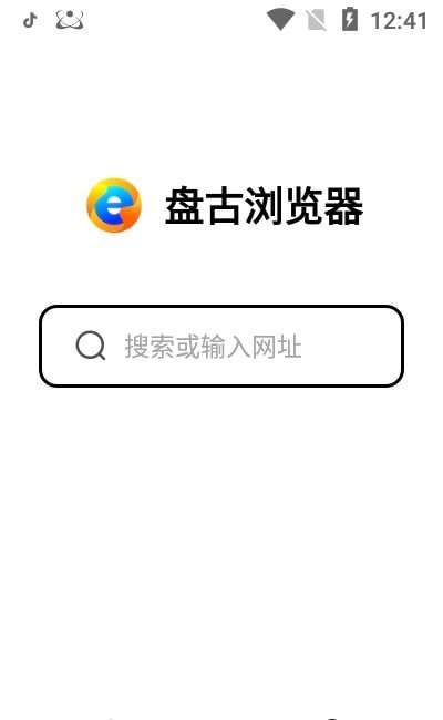 盘古浏览器手机软件app截图