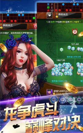 100棋牌娱乐手游app截图