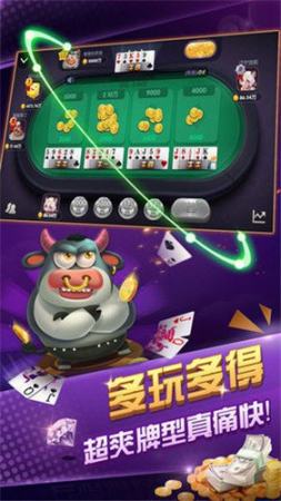 小福利棋牌手游app截图