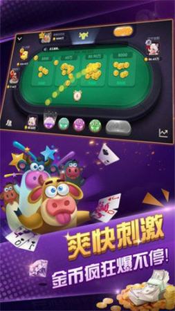 小福利棋牌手游app截图