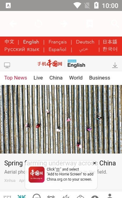 墨水英语手机软件app截图