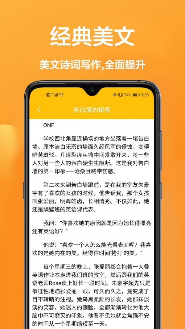 答题帮手机软件app截图