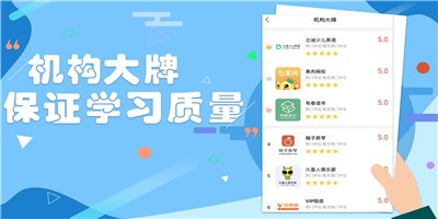 云学霸手机软件app截图