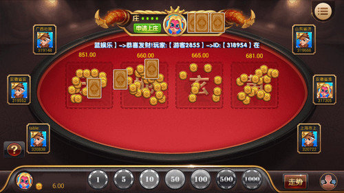 仙蓝棋牌手机版手游app截图