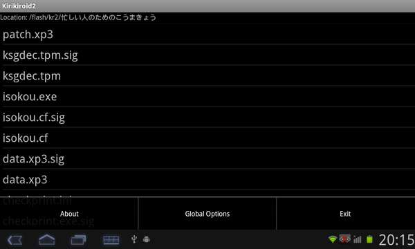 吉里吉里模拟器最新版官网手游app截图