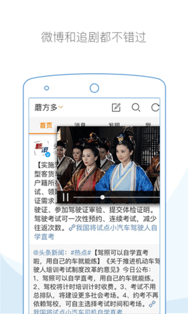 云集浏览器手机软件app截图