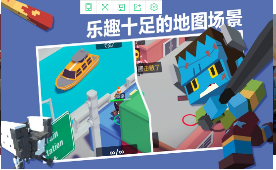 城市大乱斗手游app截图