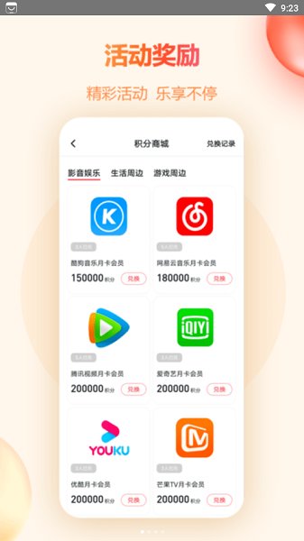 橙子游戏手机软件app截图