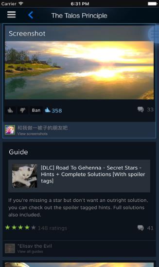 Steam手机版手机软件app截图