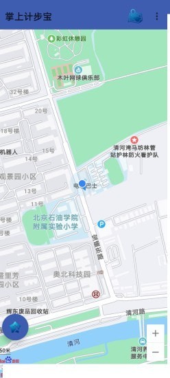 掌上计步宝手机软件app截图