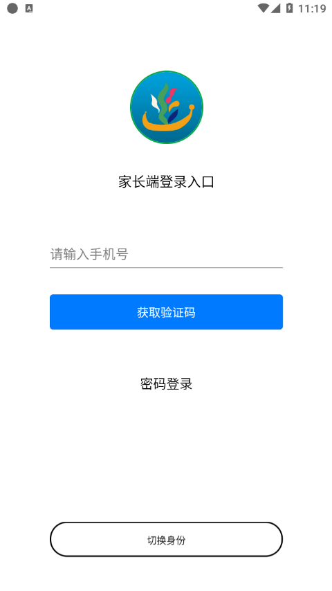 有研幼儿园手机软件app截图