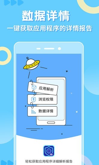 小八助手手机软件app截图