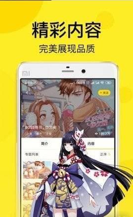 哔咪哔咪手机软件app截图