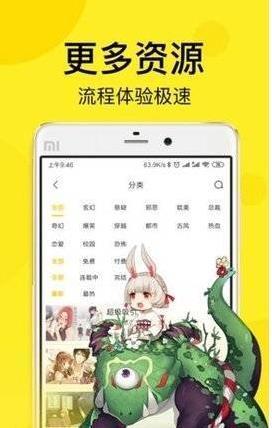 哔咪哔咪bimibimi官网版手机软件app截图