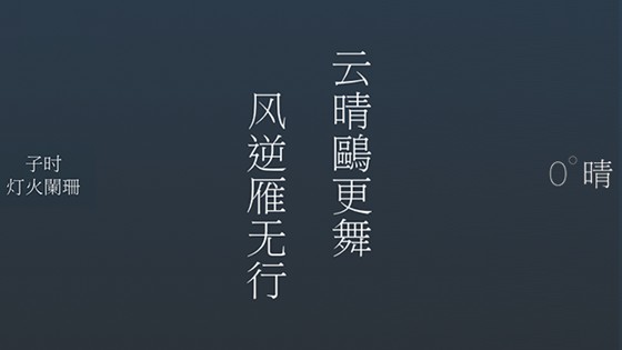 雨时天气app手机软件app截图