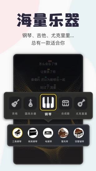 唱鸭app下载手机软件app截图