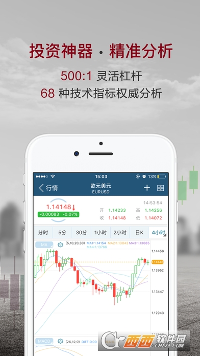 创富智汇手机软件app截图