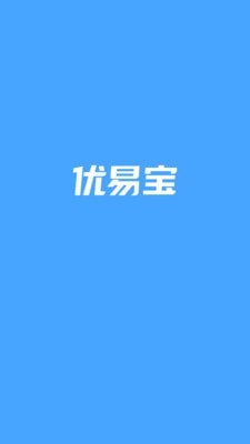 优易宝手机软件app截图