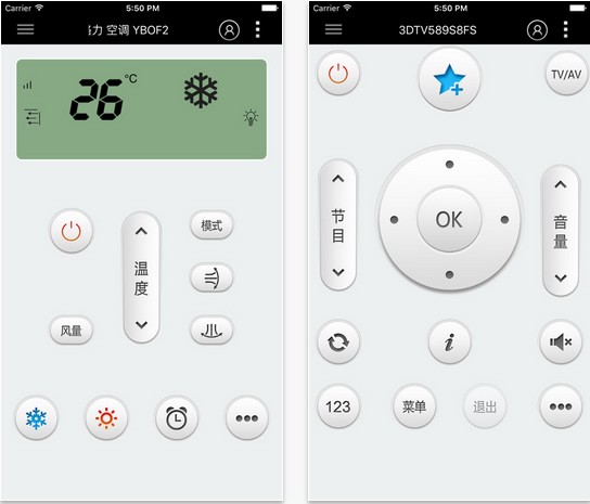手机空调万能遥控器手机软件app截图