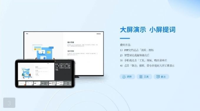 WPS鸿蒙HarmonyOS版正式版手机软件app截图