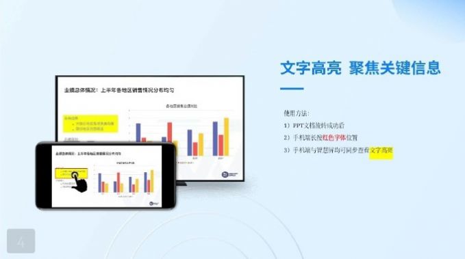 WPS鸿蒙HarmonyOS版正式版手机软件app截图