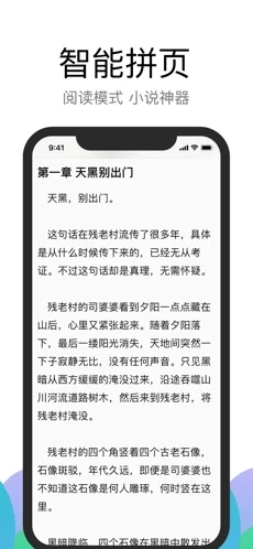 alook浏览器免费版手机软件app截图