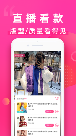 一手app手机软件app截图