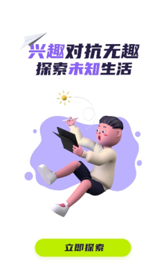 会了鸭官方版手机软件app截图