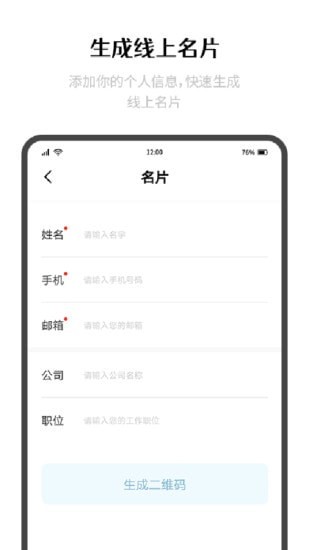 极简制码手机软件app截图