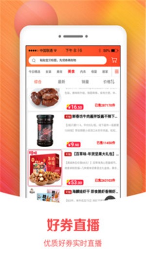 小猫优品手机软件app截图