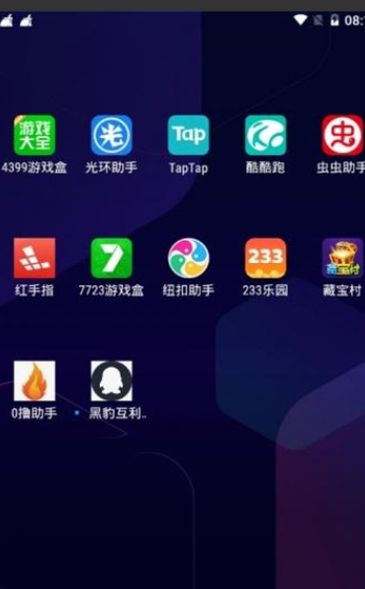 UC浏览器2021最新手机软件app截图