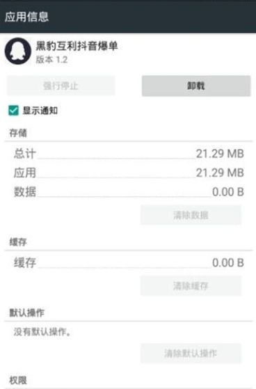 UC浏览器2021最新手机软件app截图