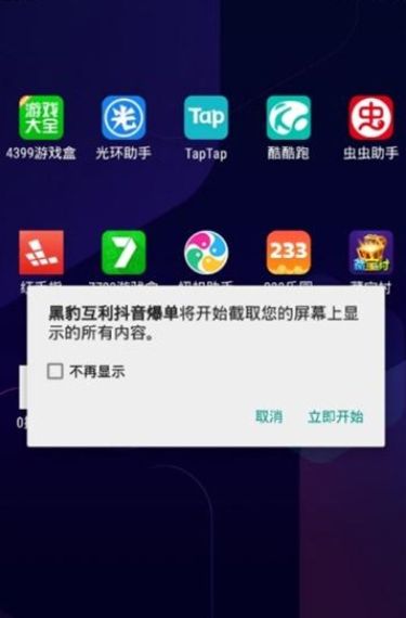 UC浏览器2021最新手机软件app截图