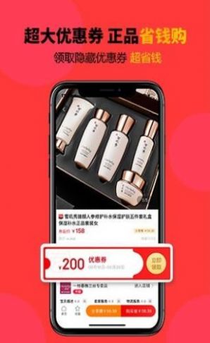 美物榜单app手机软件app截图