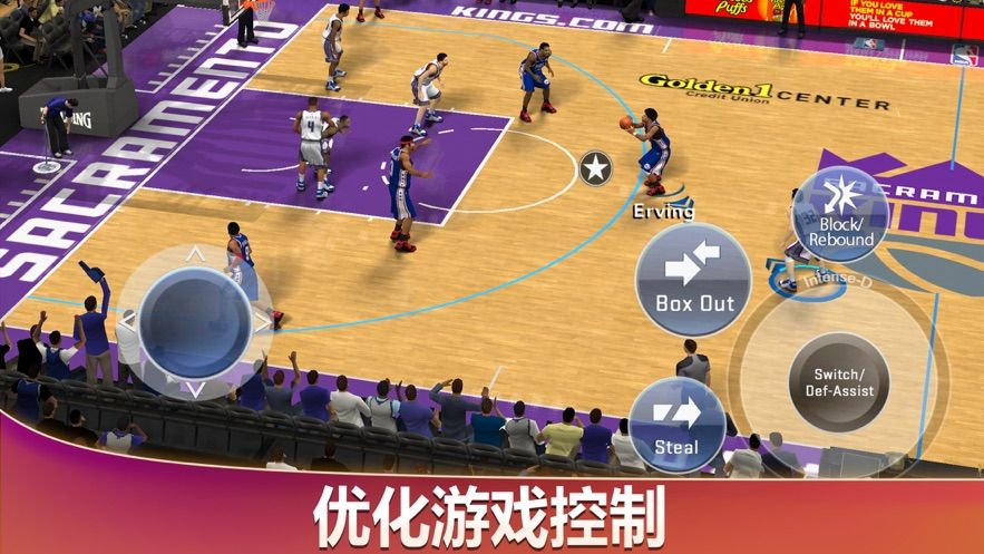 nba2k2020手机版手游app截图