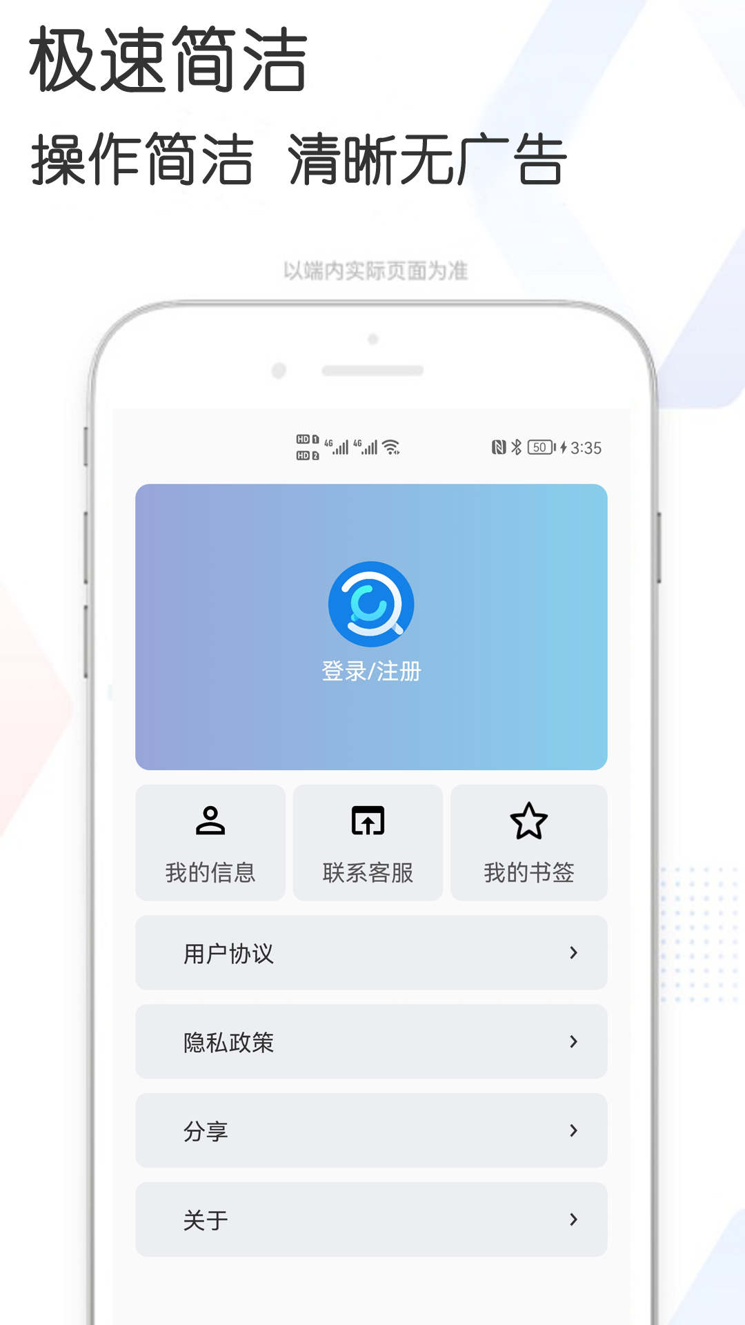 多多资源搜索手机软件app截图