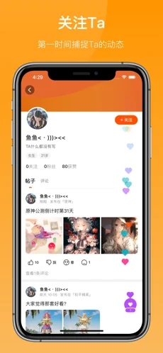 2333乐园游戏盒手机软件app截图