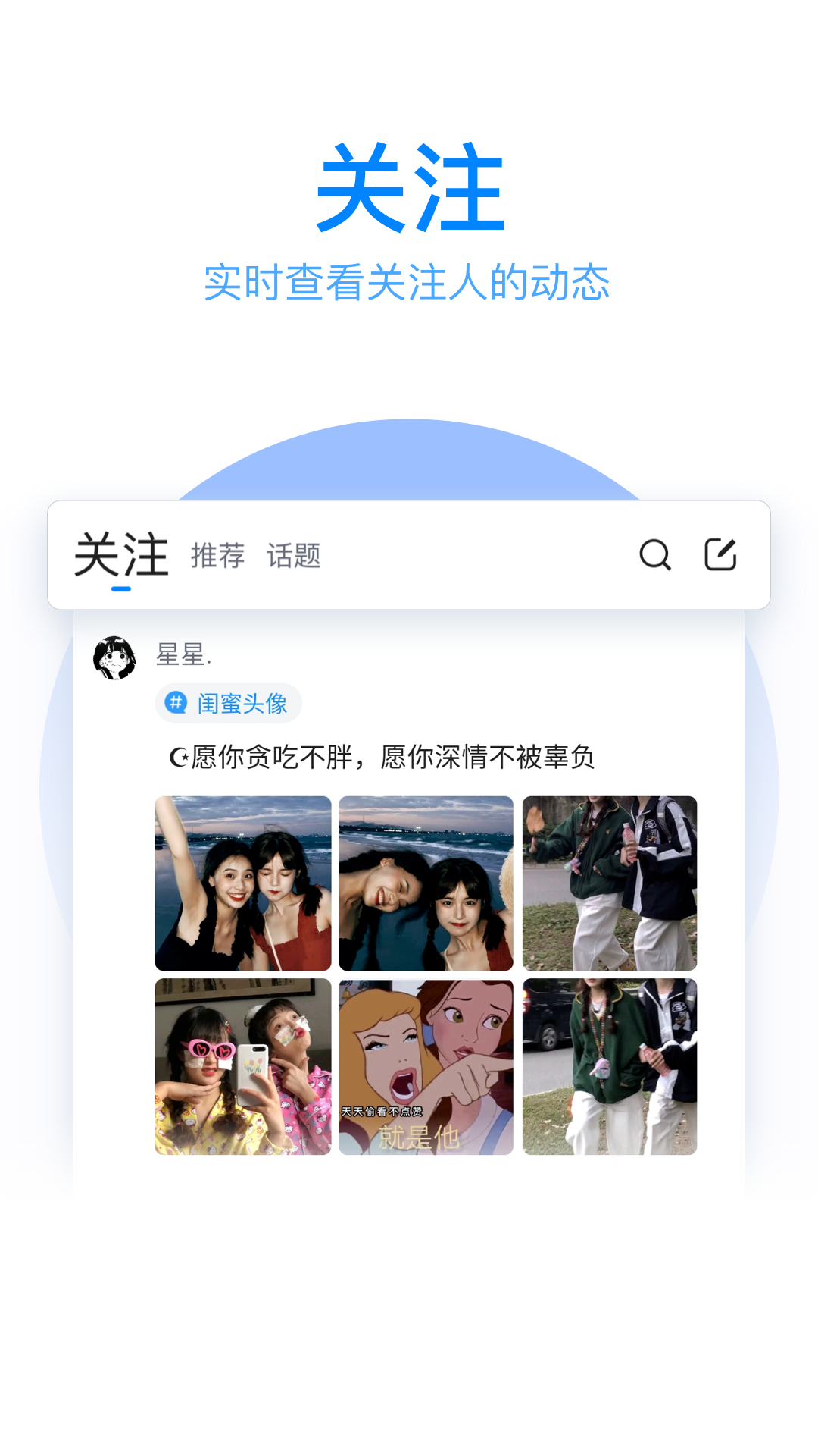 QQ输入法最新版手机软件app截图